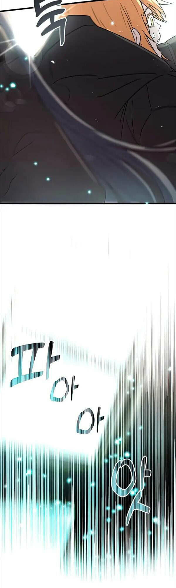 Ta Nhận Được Vật Phẩm Thần Thoại Chapter 23 - Trang 2