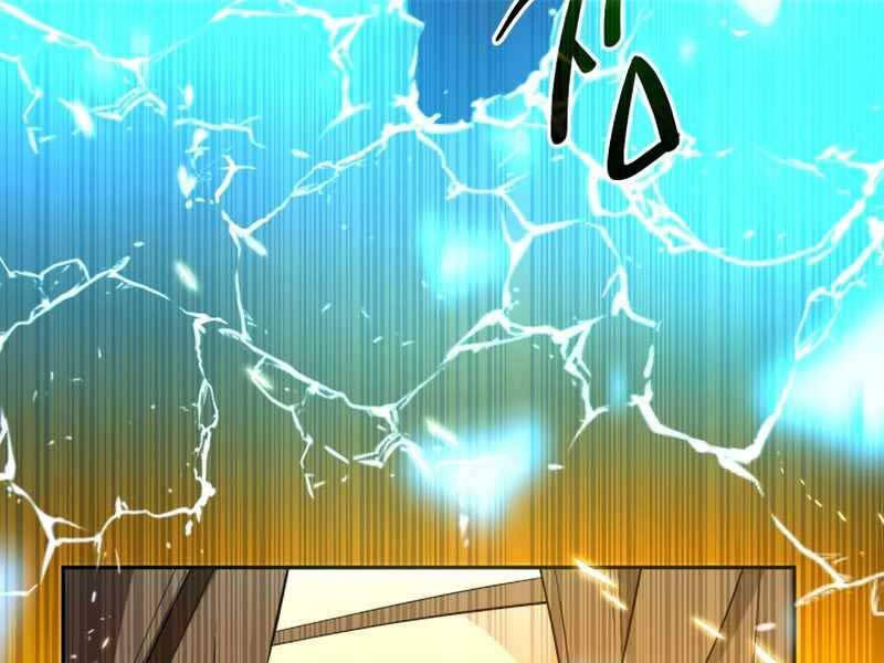 Ta Nhận Được Vật Phẩm Thần Thoại Chapter 3.5 - Trang 2