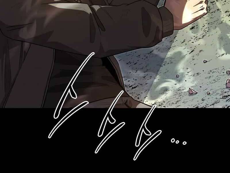 Ta Nhận Được Vật Phẩm Thần Thoại Chapter 3.5 - Trang 2