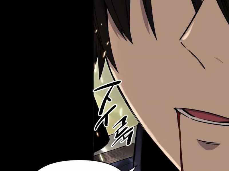 Ta Nhận Được Vật Phẩm Thần Thoại Chapter 3.5 - Trang 2