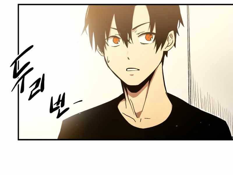 Ta Nhận Được Vật Phẩm Thần Thoại Chapter 3.5 - Trang 2