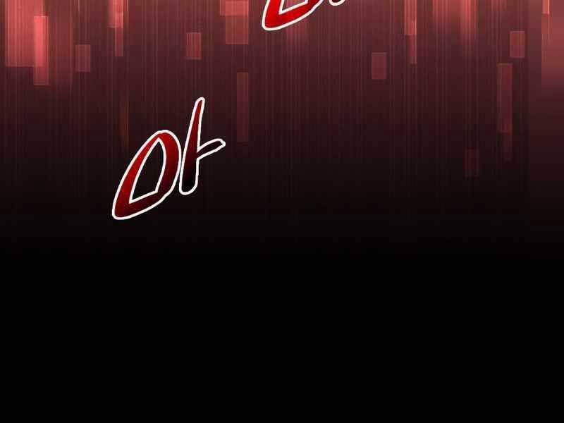 Ta Nhận Được Vật Phẩm Thần Thoại Chapter 3.5 - Trang 2