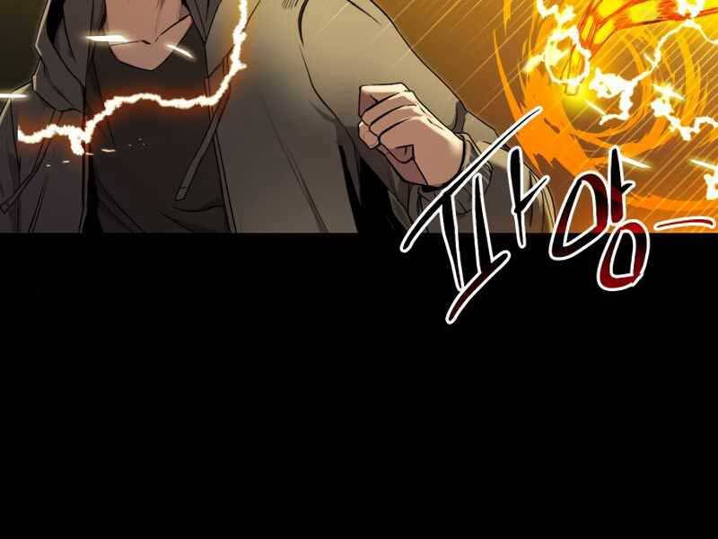 Ta Nhận Được Vật Phẩm Thần Thoại Chapter 3.5 - Trang 2