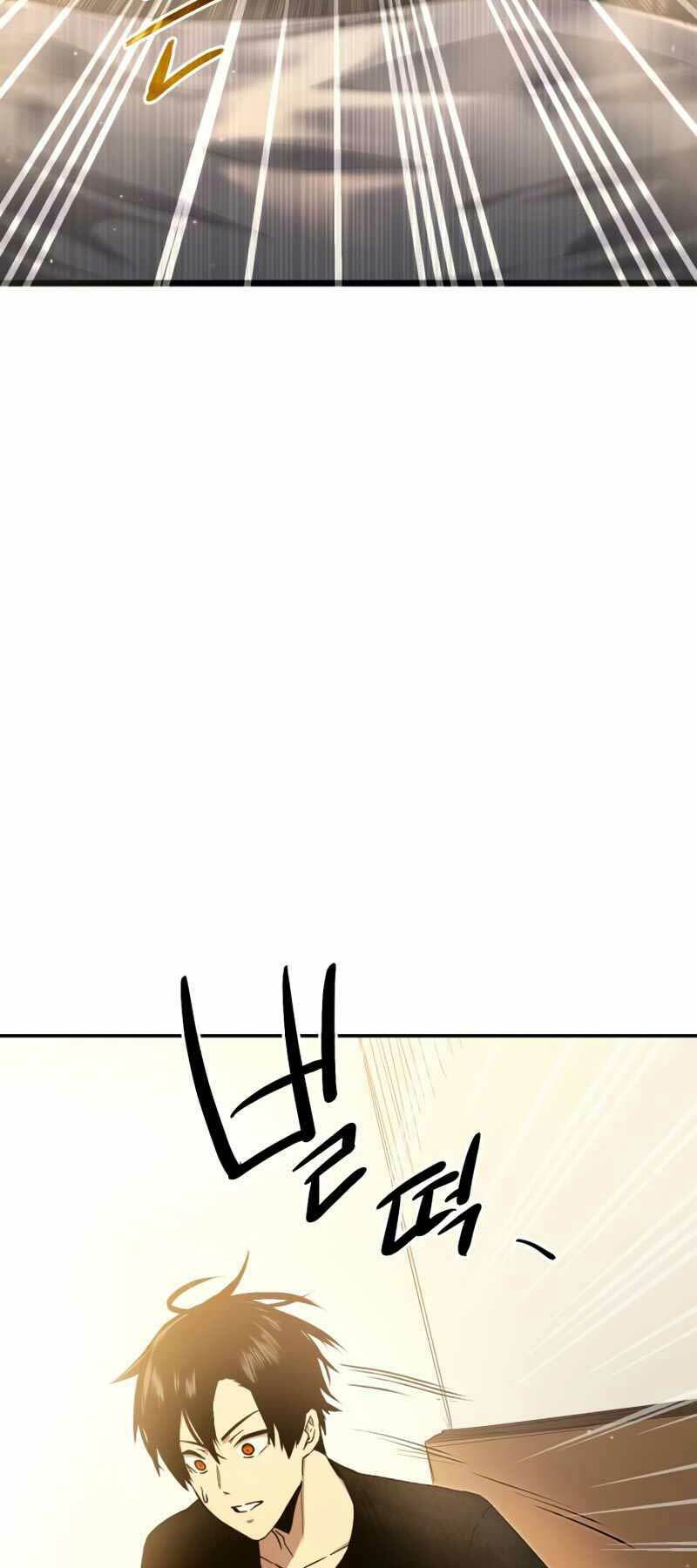 Ta Nhận Được Vật Phẩm Thần Thoại Chapter 3 - Trang 2