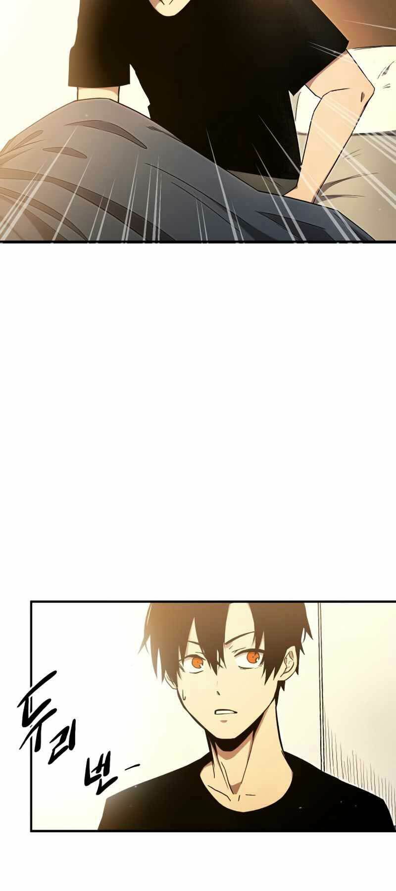 Ta Nhận Được Vật Phẩm Thần Thoại Chapter 3 - Trang 2