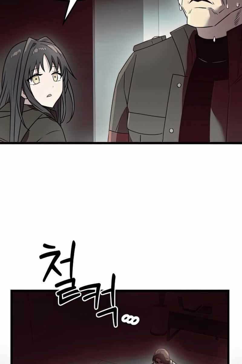 Ta Nhận Được Vật Phẩm Thần Thoại Chapter 30 - Trang 2