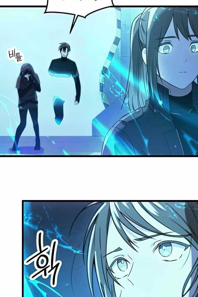 Ta Nhận Được Vật Phẩm Thần Thoại Chapter 31 - Trang 2