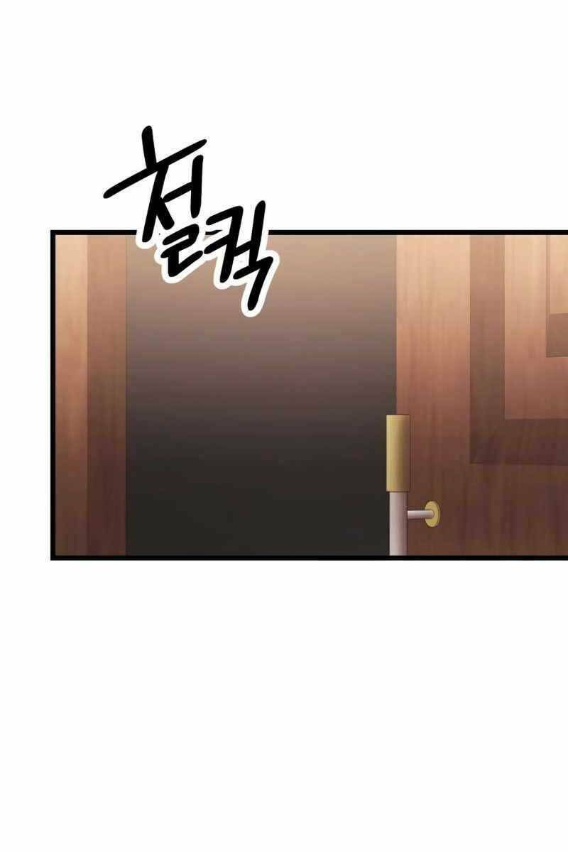 Ta Nhận Được Vật Phẩm Thần Thoại Chapter 32 - Trang 2