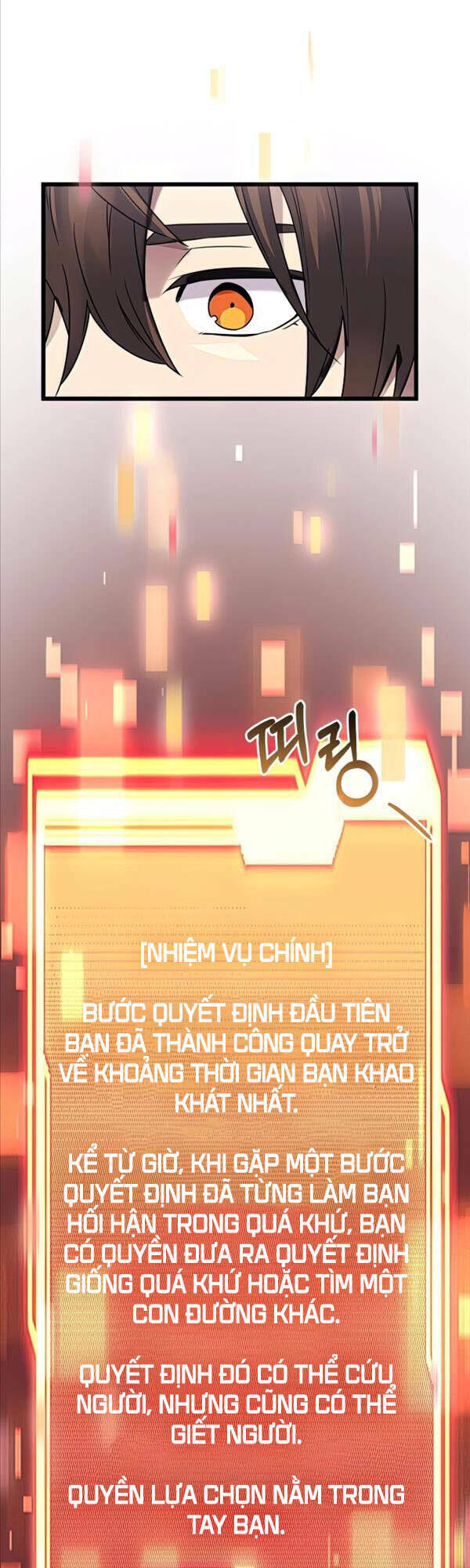 Ta Nhận Được Vật Phẩm Thần Thoại Chapter 35 - Trang 2