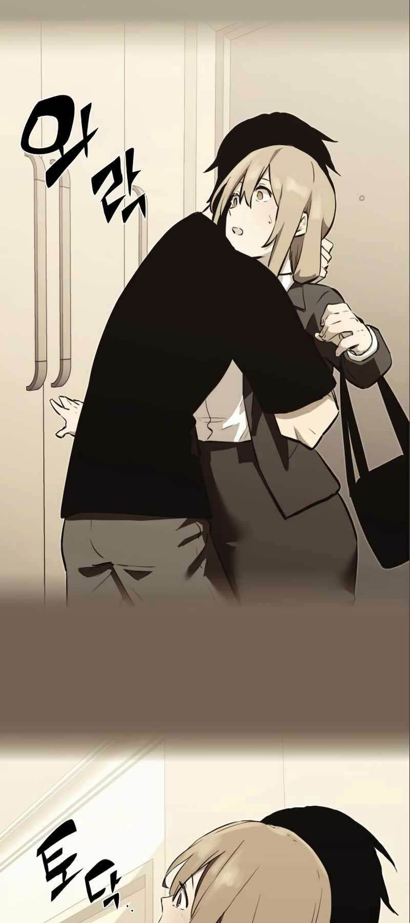 Ta Nhận Được Vật Phẩm Thần Thoại Chapter 4 - Trang 2