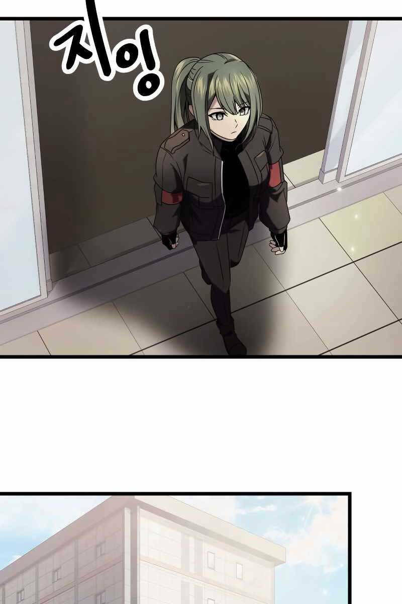 Ta Nhận Được Vật Phẩm Thần Thoại Chapter 41 - Trang 2