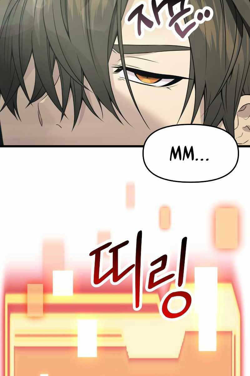 Ta Nhận Được Vật Phẩm Thần Thoại Chapter 41 - Trang 2