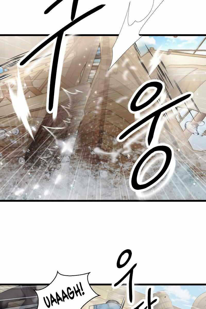 Ta Nhận Được Vật Phẩm Thần Thoại Chapter 41 - Trang 2