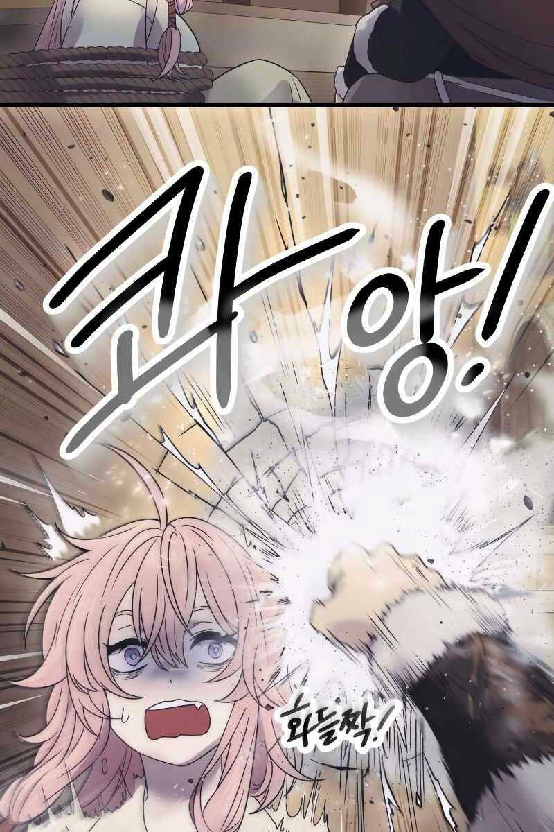 Ta Nhận Được Vật Phẩm Thần Thoại Chapter 42 - Trang 2