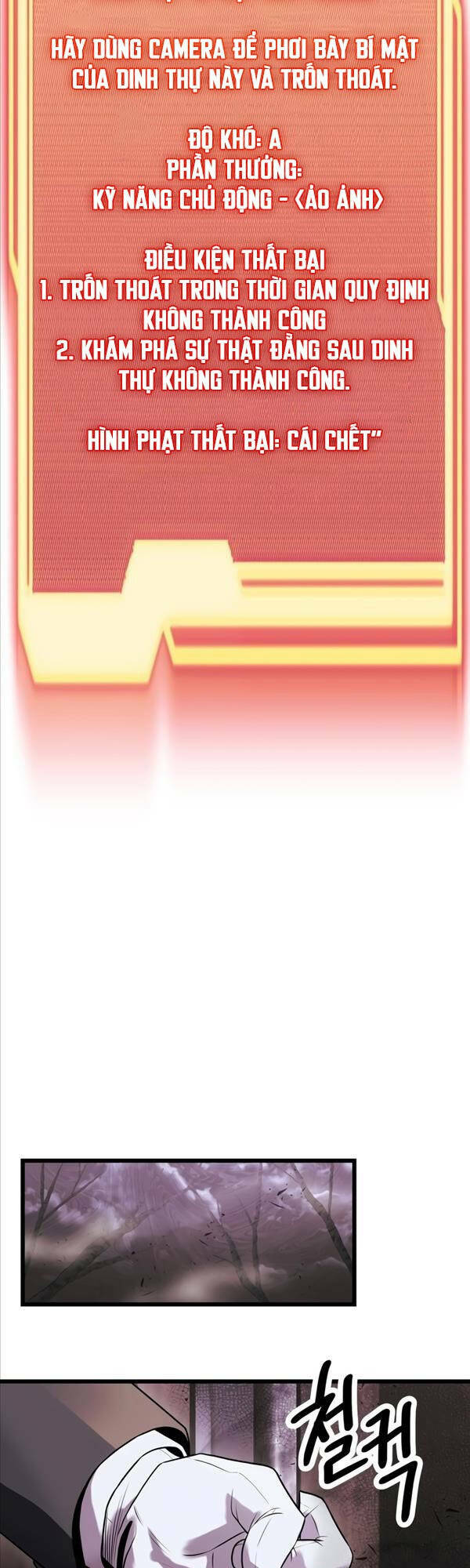 Ta Nhận Được Vật Phẩm Thần Thoại Chapter 43 - Trang 2