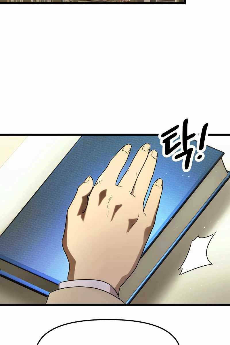 Ta Nhận Được Vật Phẩm Thần Thoại Chapter 50 - Trang 2