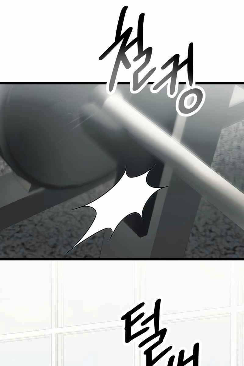 Ta Nhận Được Vật Phẩm Thần Thoại Chapter 54 - Trang 2