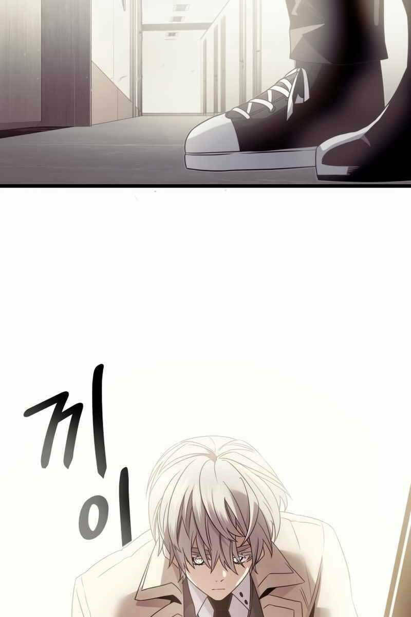 Ta Nhận Được Vật Phẩm Thần Thoại Chapter 54 - Trang 2