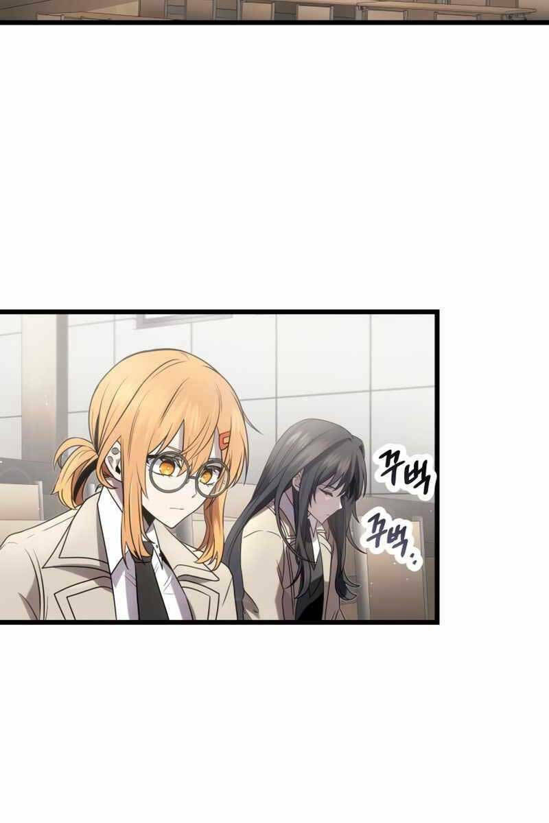 Ta Nhận Được Vật Phẩm Thần Thoại Chapter 54 - Trang 2