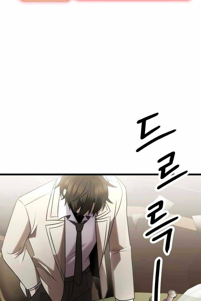 Ta Nhận Được Vật Phẩm Thần Thoại Chapter 55 - Trang 2