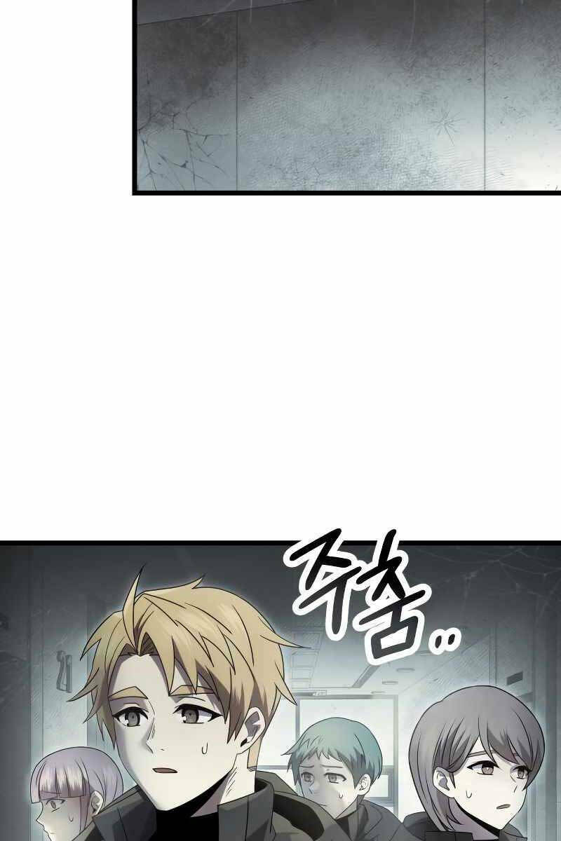 Ta Nhận Được Vật Phẩm Thần Thoại Chapter 56 - Trang 2