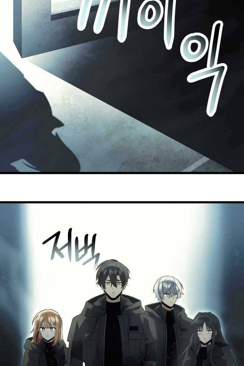 Ta Nhận Được Vật Phẩm Thần Thoại Chapter 56 - Trang 2