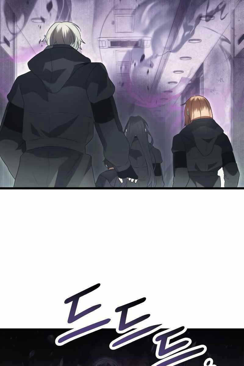 Ta Nhận Được Vật Phẩm Thần Thoại Chapter 56 - Trang 2