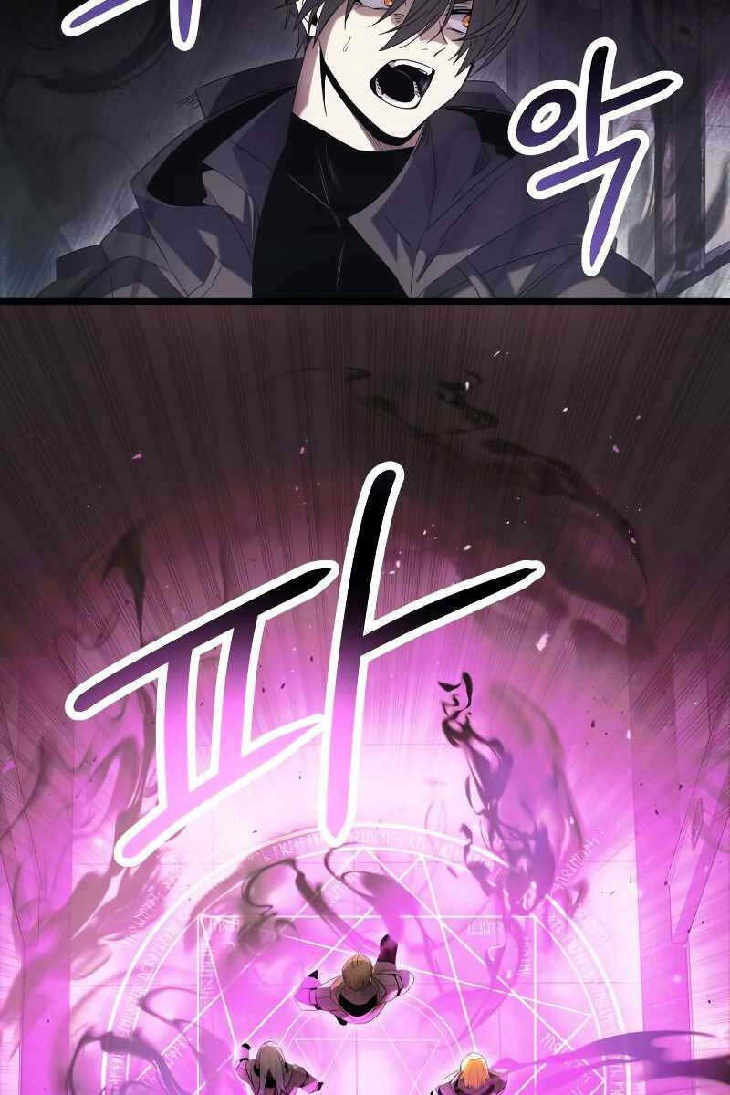 Ta Nhận Được Vật Phẩm Thần Thoại Chapter 56 - Trang 2