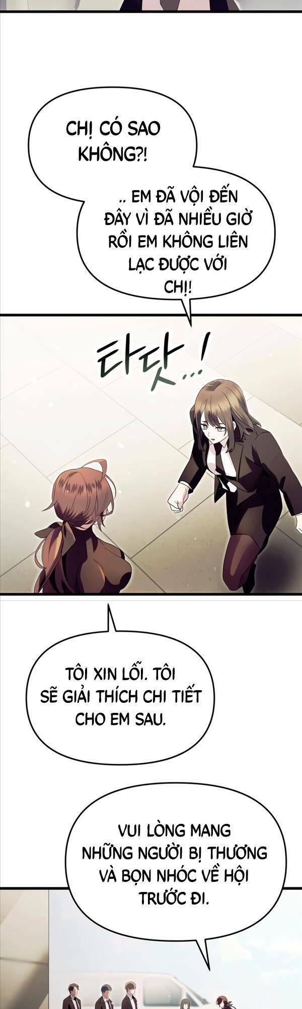 Ta Nhận Được Vật Phẩm Thần Thoại Chapter 64 - Trang 2