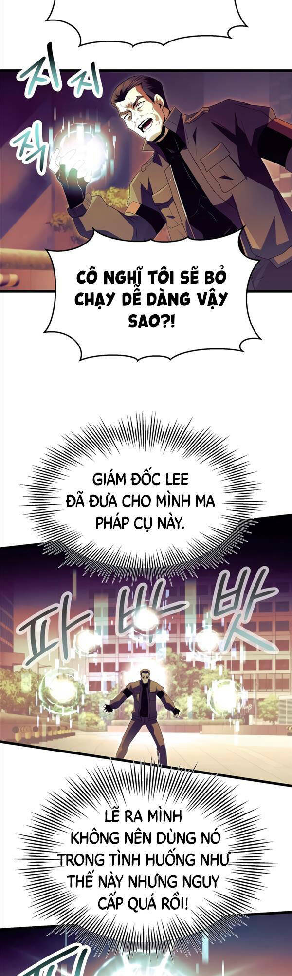 Ta Nhận Được Vật Phẩm Thần Thoại Chapter 64 - Trang 2