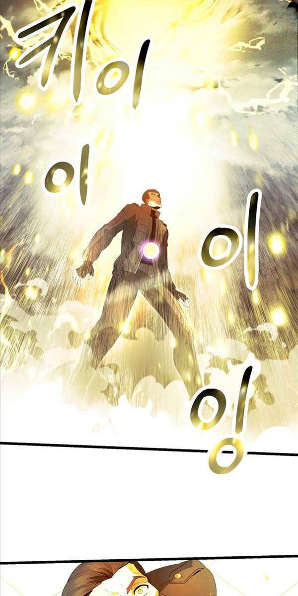 Ta Nhận Được Vật Phẩm Thần Thoại Chapter 65 - Trang 2