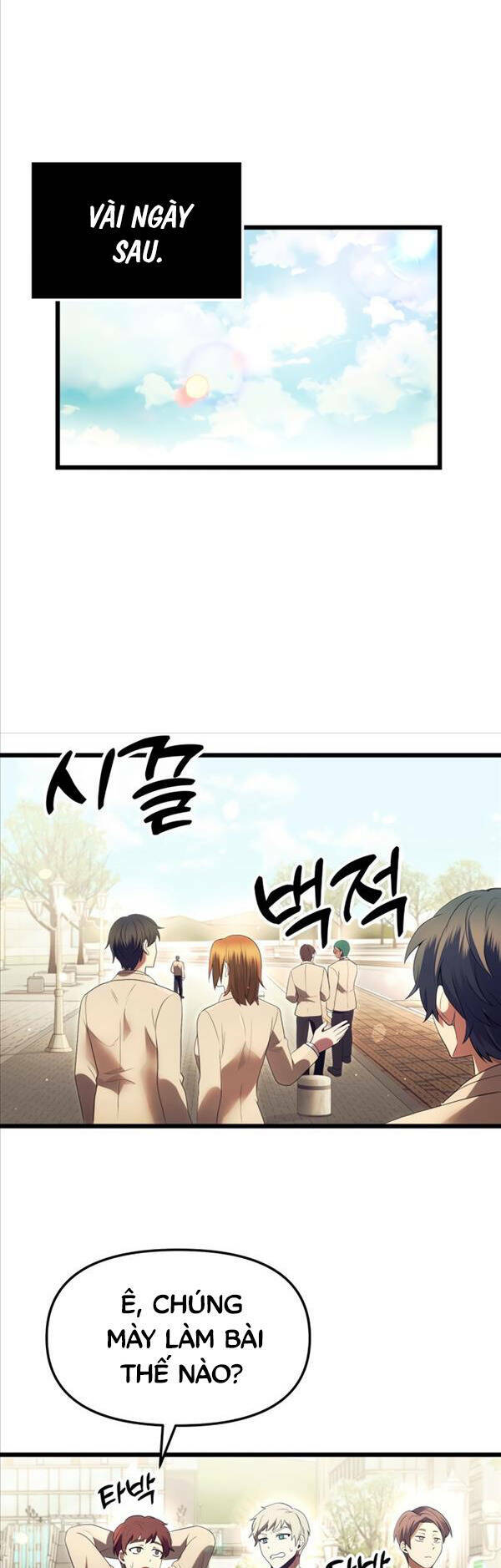 Ta Nhận Được Vật Phẩm Thần Thoại Chapter 66 - Trang 2