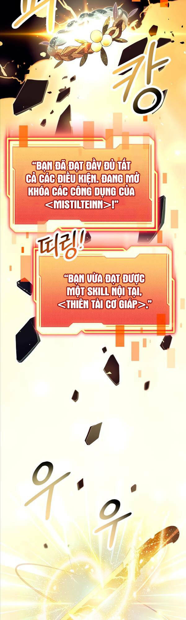 Ta Nhận Được Vật Phẩm Thần Thoại Chapter 66 - Trang 2