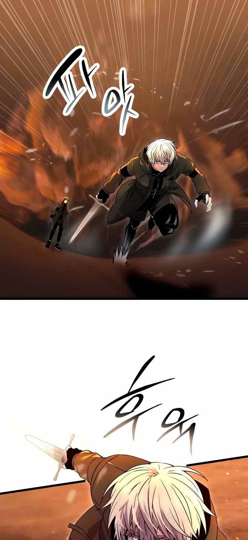 Ta Nhận Được Vật Phẩm Thần Thoại Chapter 71 - Trang 2