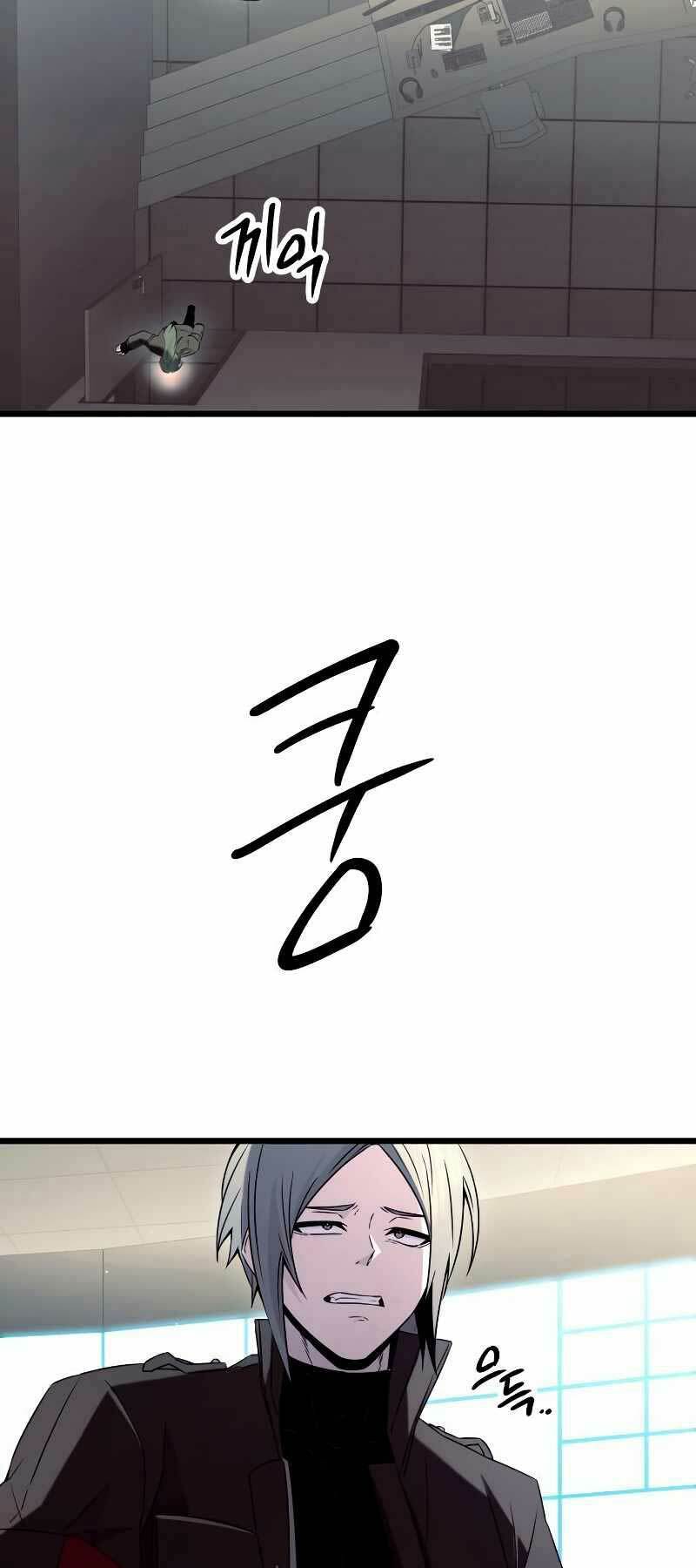 Ta Nhận Được Vật Phẩm Thần Thoại Chapter 73 - Trang 2