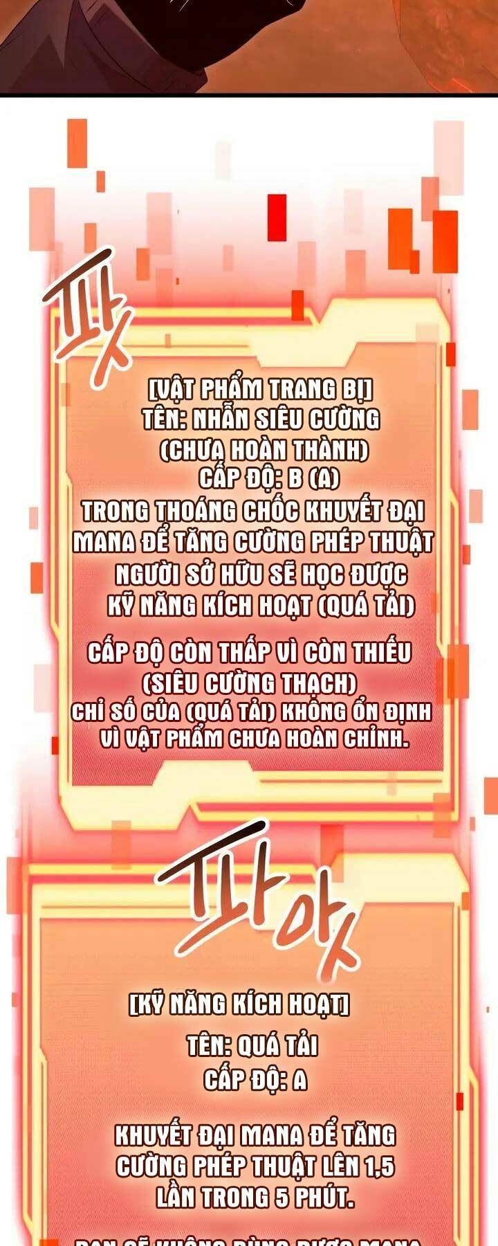 Ta Nhận Được Vật Phẩm Thần Thoại Chapter 76 - Trang 2