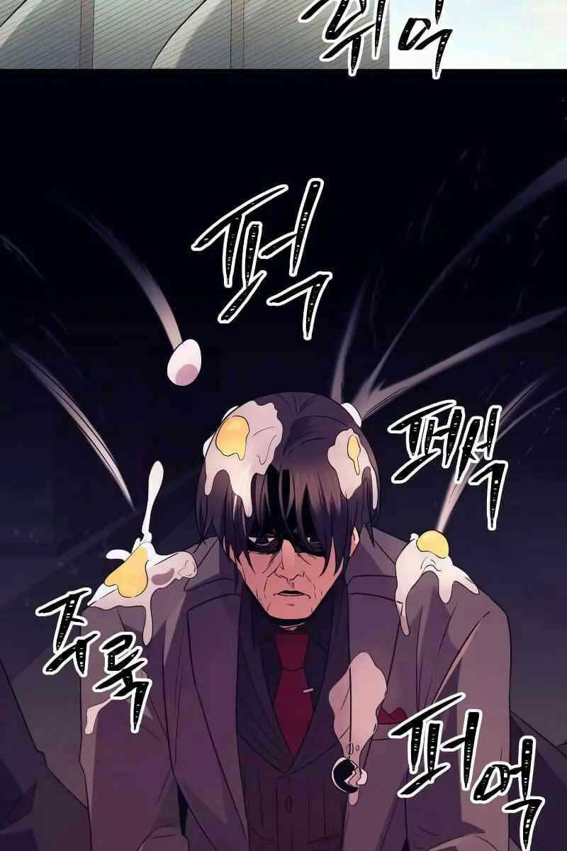 Ta Nhận Được Vật Phẩm Thần Thoại Chapter 78 - Trang 2