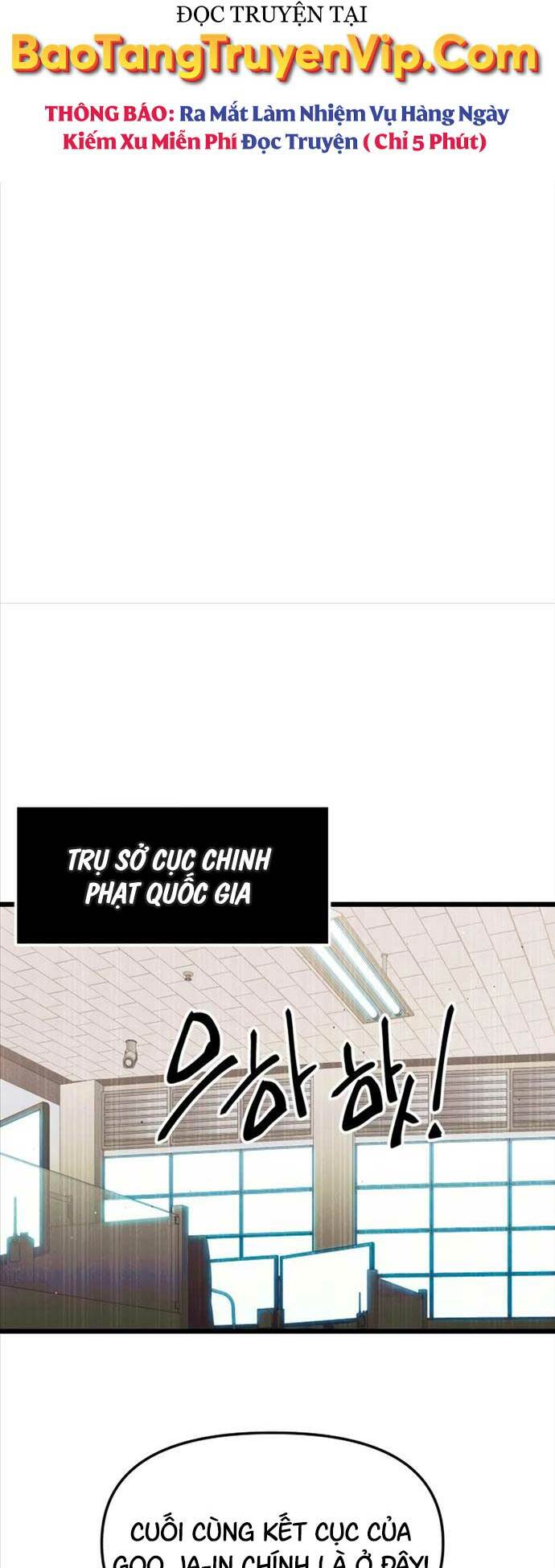 Ta Nhận Được Vật Phẩm Thần Thoại Chapter 79 - Trang 2