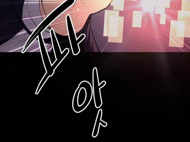 Ta Nhận Được Vật Phẩm Thần Thoại Chapter 8.5 - Trang 2