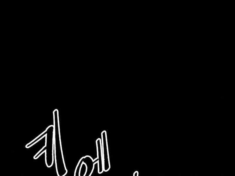 Ta Nhận Được Vật Phẩm Thần Thoại Chapter 8.5 - Trang 2