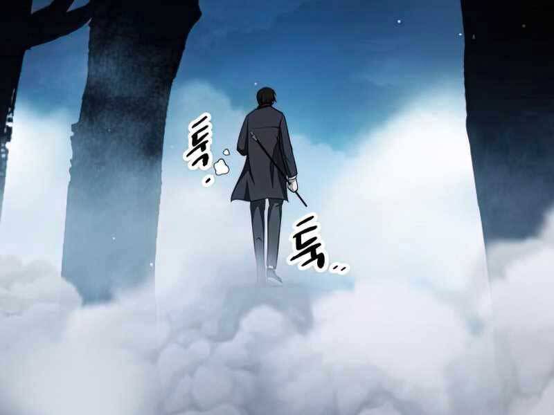 Ta Nhận Được Vật Phẩm Thần Thoại Chapter 8.5 - Trang 2