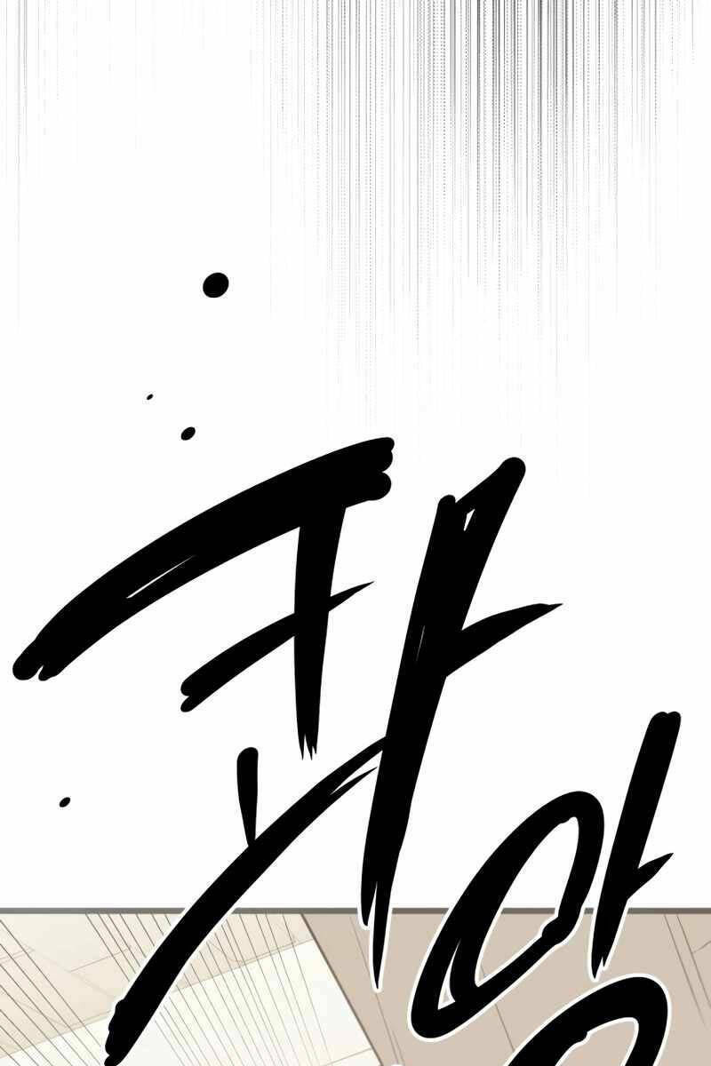 Ta Nhận Được Vật Phẩm Thần Thoại Chapter 91 - Trang 2