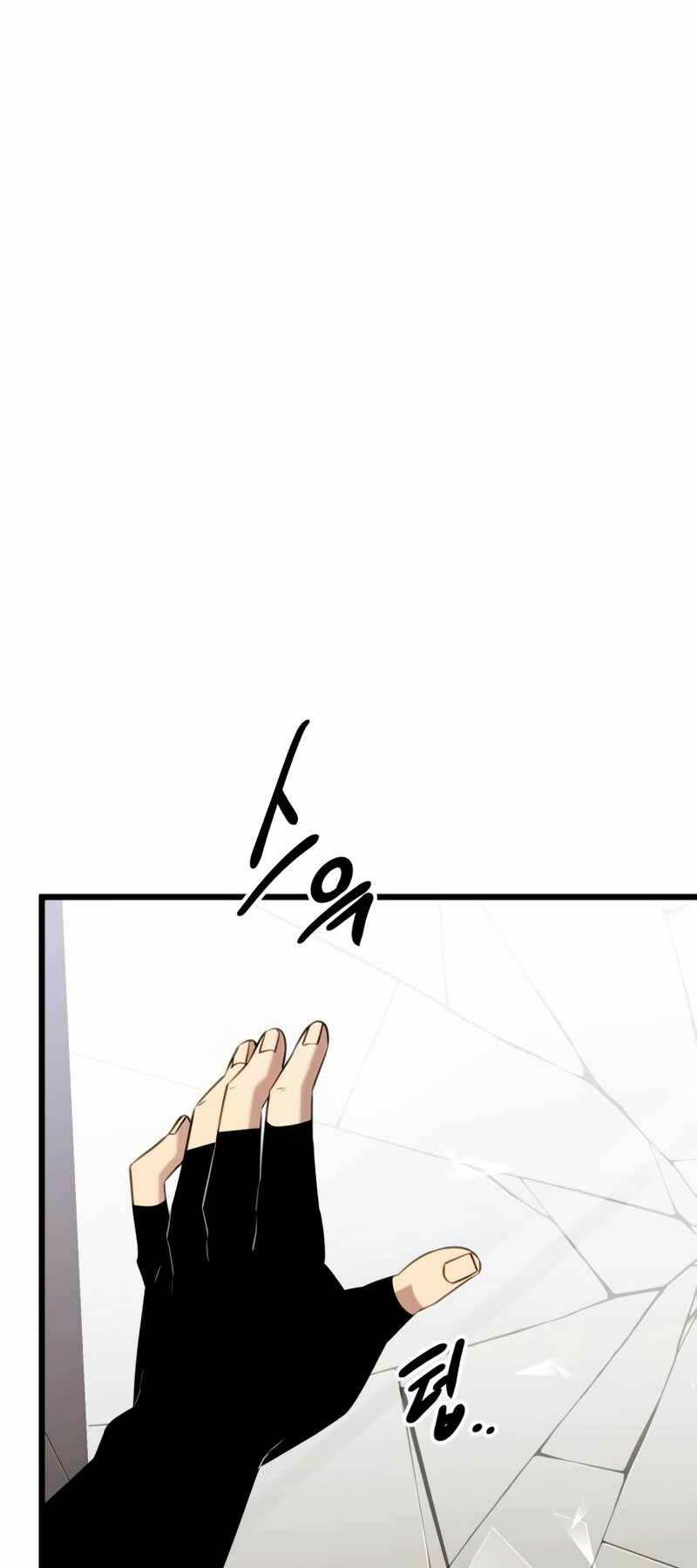 Ta Nhận Được Vật Phẩm Thần Thoại Chapter 94 - Trang 2