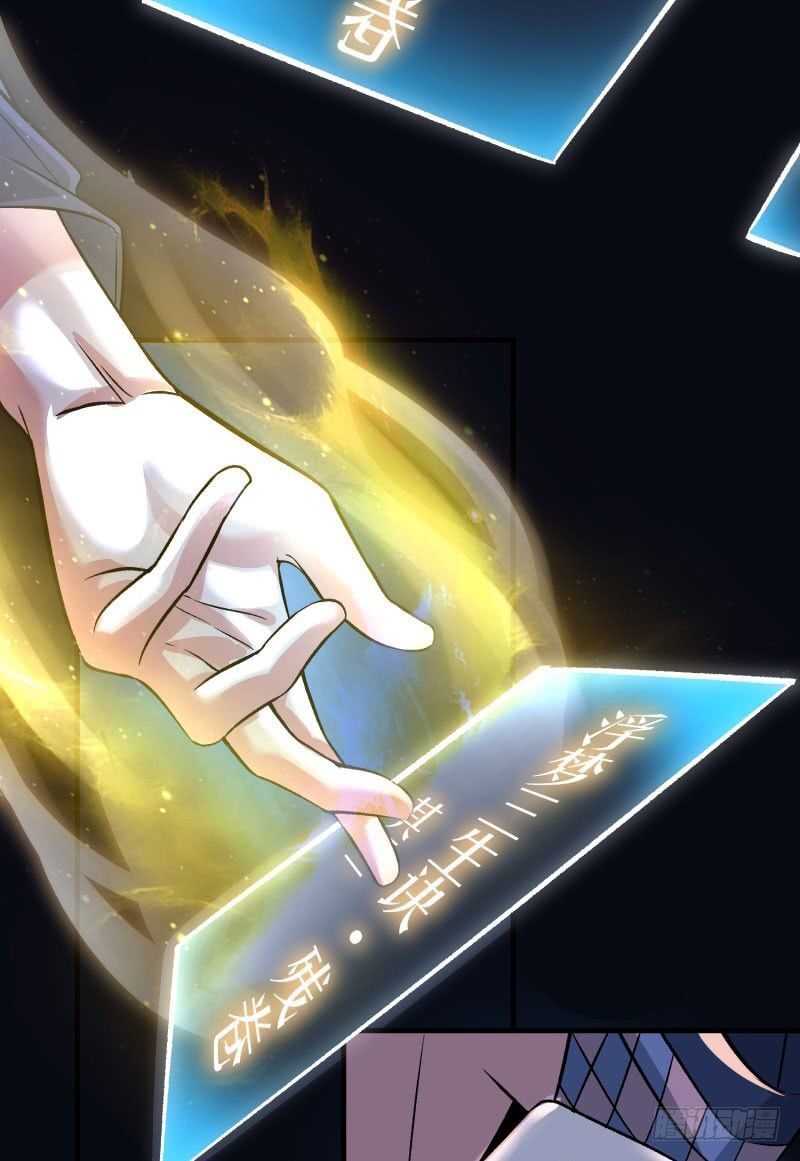 Ta Nhặt Được Thuộc Tính Tại Tu Chân Giới Chapter 1.2 - Trang 2