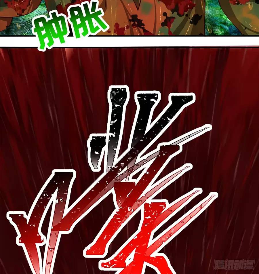 Ta Nhặt Được Thuộc Tính Tại Tu Chân Giới Chapter 209.5 - Trang 2