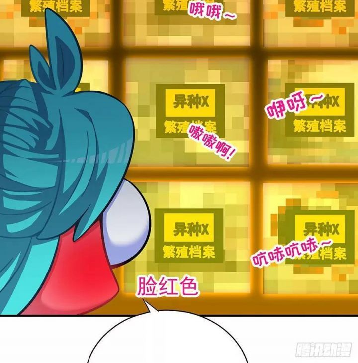 Ta Nhặt Được Thuộc Tính Tại Tu Chân Giới Chapter 219 - Trang 2