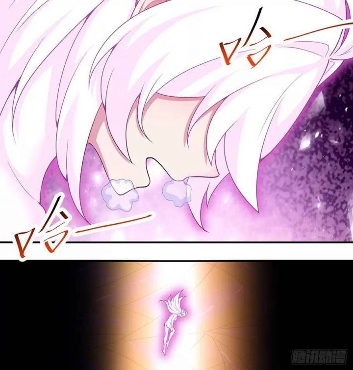 Ta Nhặt Được Thuộc Tính Tại Tu Chân Giới Chapter 225 - Trang 2