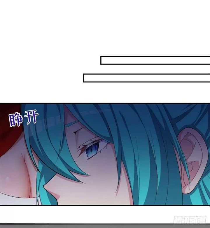 Ta Nhặt Được Thuộc Tính Tại Tu Chân Giới Chapter 226 - Trang 2