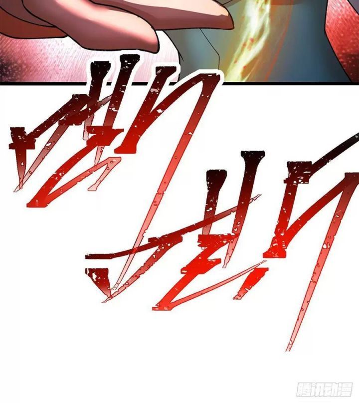 Ta Nhặt Được Thuộc Tính Tại Tu Chân Giới Chapter 232 - Trang 2