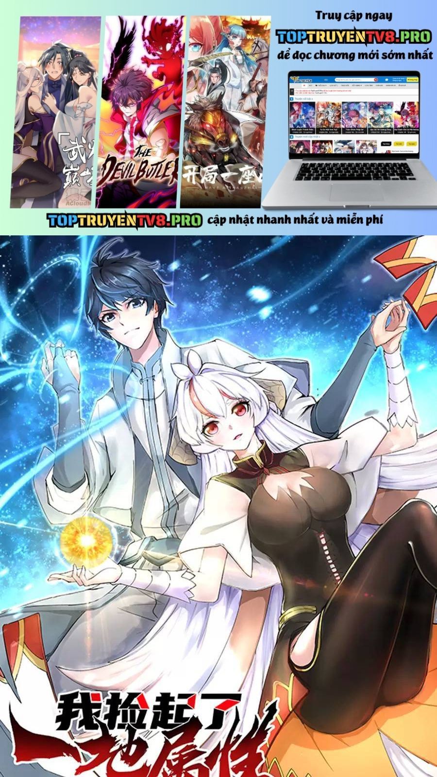 Ta Nhặt Được Thuộc Tính Tại Tu Chân Giới Chapter 234 - Trang 2